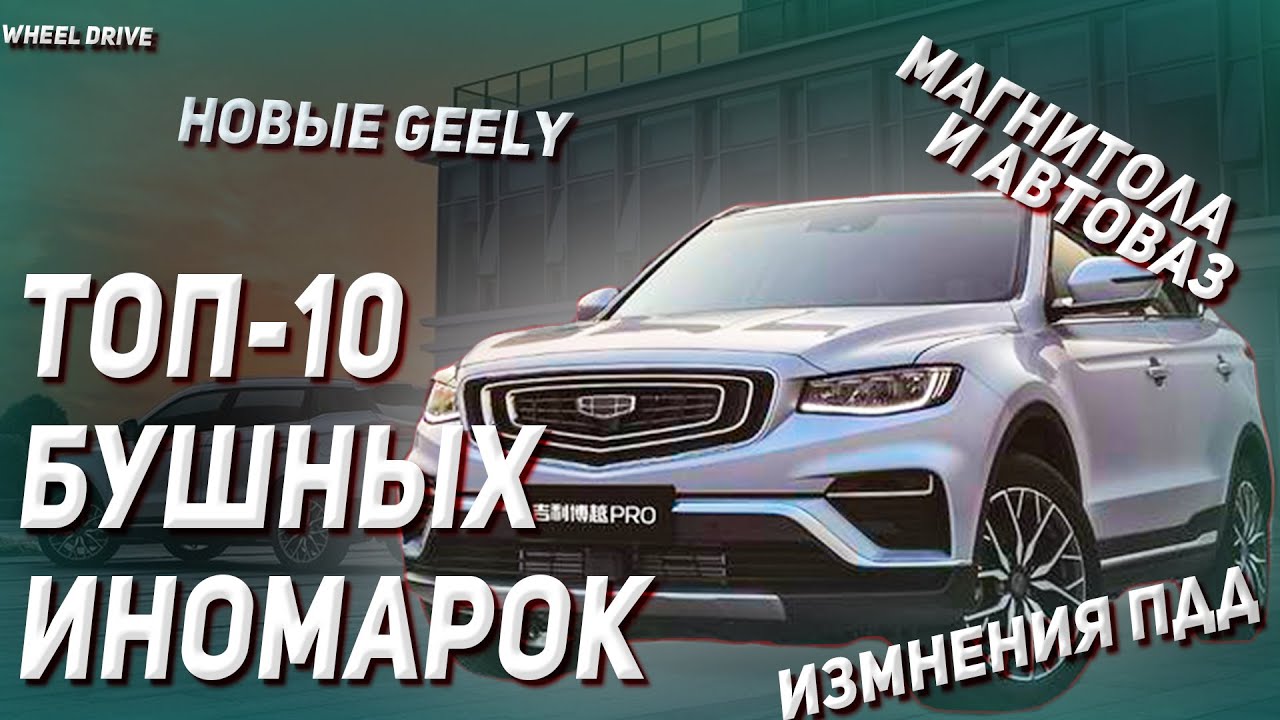 Бюджетные иномарки бу рейтинг