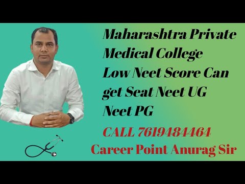 #maharashtra #neetpg2024 #neet #neetmotivation #privatemedicalcolleges #neetpreparation #neetexam