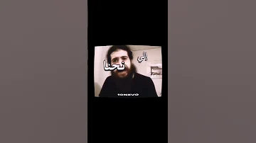 الخطأ ليس عيبآ بل مرآة ت ريك من انت اسم المتحدث ديفيد رجل الكهف اكسبلور دويتو فلسفة العلم شعر 