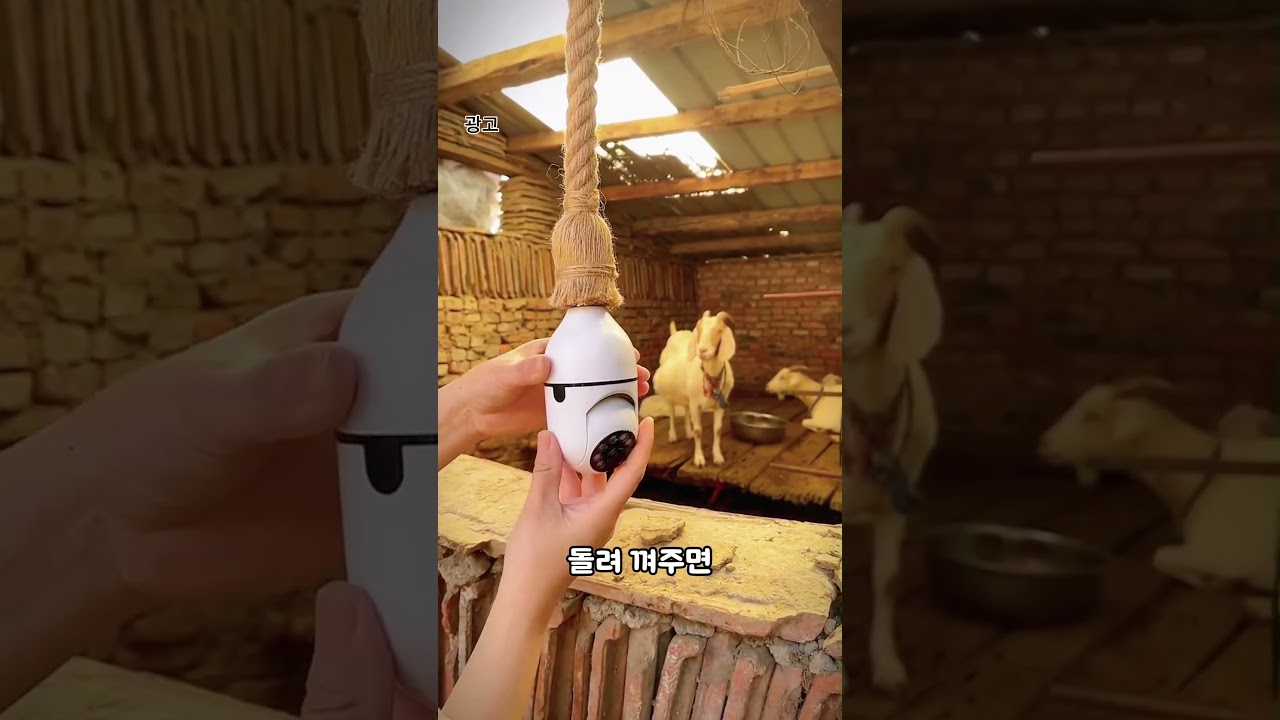 전구 소켓만 있으면 CCTV