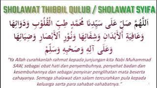 SHOLAWAT TIBBIL QULUB / SHOLAWAT SYIFA II Satu Jam Tanpa Iklan