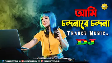 Ami Chondona Re Chondona Dj || Momtaz || Trance Music || Dj Abinash BD || TikTok Famous Trance Music