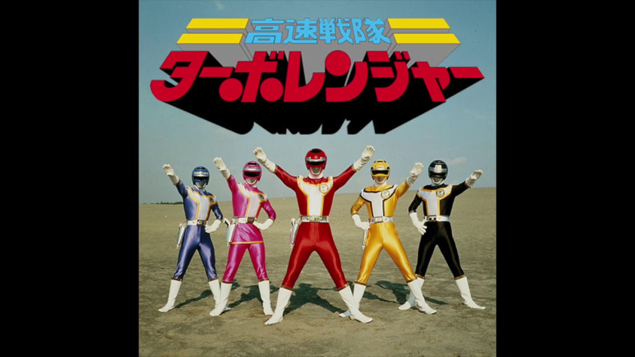 高速戦隊ターボレンジャー[OP] /佐藤健太 (Cover)【Turboranger