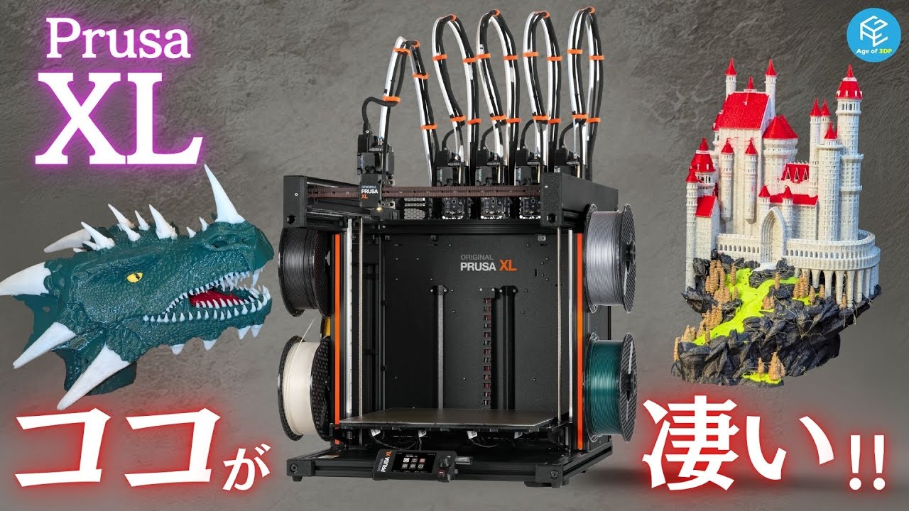 Original Prusa XL] What's so great about the tool changer? We