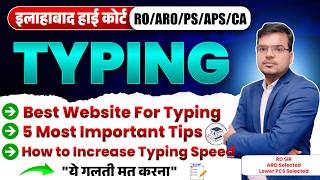 Allahabad High Court Typing Complete Guide | Speed + Accuracy Secret 🚀| AHC Typing Test 2026