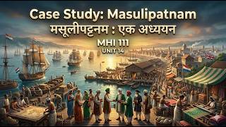 Case Study: Masulipatnam | मसूलीपट्टनम : एक अध्ययन | Unit 14 | MHI-111