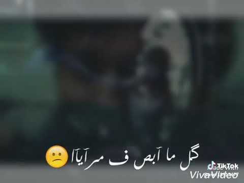 حالات واتس احمد سعد ومن كتر الي جوايا حزين جدا لا يفوتك