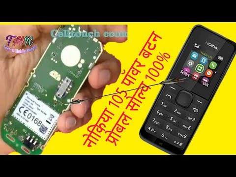 Nokia 105 on off switch 100% working solution - YouTube
