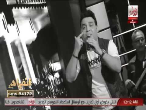 ماخنتنيش وحبة ملح للفنان حسام الشرقاوى من برنامج انفراد على العاصمة