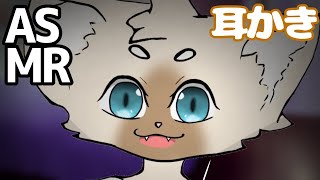 【2週に1度】みみかきで癒されたい #ASMR