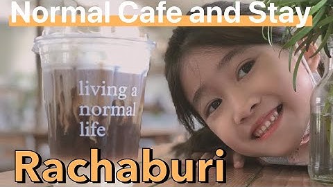 Ep.58 | Normal Cafe and Stay | คาเฟ่ ที่พักริมแม่น้ำแม่กลอง อ.โพธาราม จ.ราชบุรี #cafe #coffee