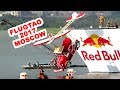 Flugtag 2017, Moscow, Russia. Флюгтаг в Москве 2017. Крылатское.