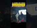 团建聚会疑似成幼师期末考复习现场网友 怎么个事 跑KTV里上公开课来了 众人表演舞蹈 蜗牛与黄鹂鸟 团建聚会疑似成幼师期末考复习现场网友 怎么个事 跑KTV里上公开课来了 众人表演舞蹈 蜗牛与黄鹂鸟