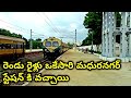 two memu expresses arrived at a time#madhuranagar railwaystation #vtvlogs#viralvideo #indianrailways