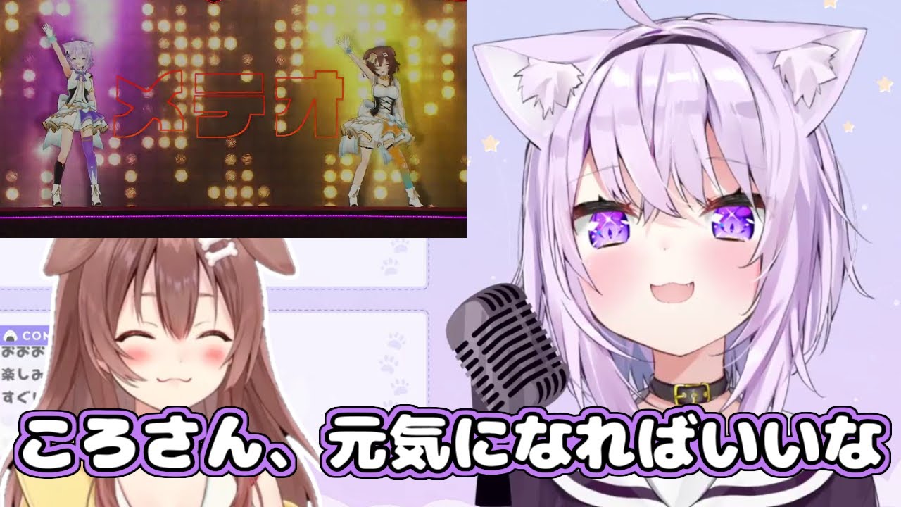 【ホロライブ切り抜き】ころさんに向けて思い出のある曲を歌うおかゆん【おかころ】