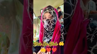 Hasbi Rabbi..#makkah #hijab #trending #viralvideo #shortsfeed #shorts