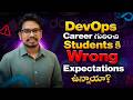 DevOps Career గురించి Students కి Wrong Expectations ఉన్నాయా | Reality vs Social Media Hype