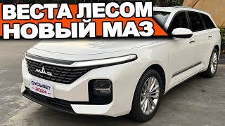 : LADA VESTA NG  !     1.000.000   :    2022-2023