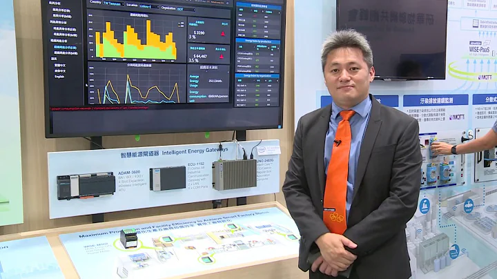 廠務能源管理解決方案 - 天天要聞