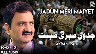 Download lagu Jadun Meri Maiyet FULL AUDIO SONG Akram Rahi Jadun Meri Maiyet FULL AUDIO SONG Akram Rahi