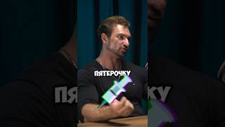 ИБУТАМОРЕН VS ГОРМОН РОСТА #гормоны #интервью #подкаст