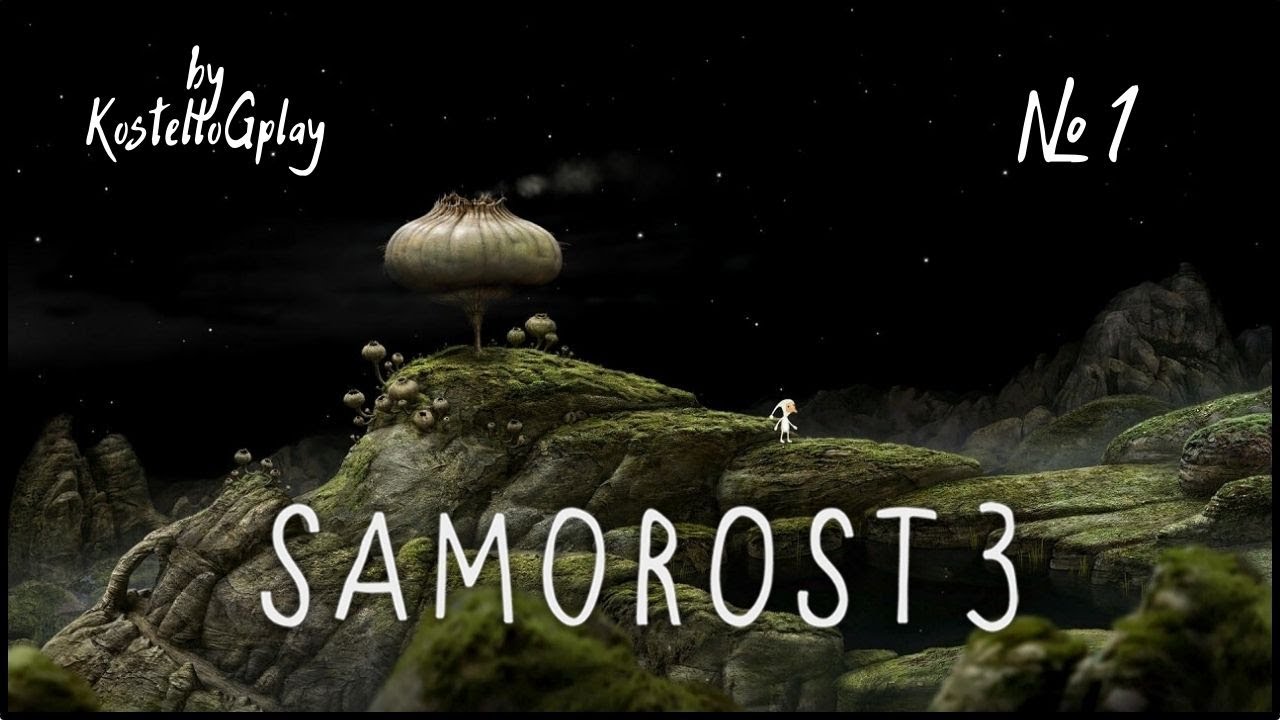 ⁣Космическая программа SASA - Samorost 3 № 1