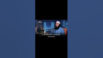 سورة الطور🎧#اكسبلور #viralvideo #ترند #المصحف #دويتو #تيك_توك #قرآن #راحة_نفسية #لايك #اكسبلورر
