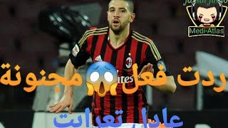 ردة فعل اكبر المعلقين😱على عادل تعرابت  Adil Taarabet  لاعب خرافي لا يصدق