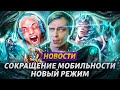 ОБЗОР НОВОГО ТААМ КЕНЧА | ИРЕЛИЯ ЗАМЕНИТ КАРМУ | МЕТА СПЛИТ ПУША | BLACK STAR В ЛИГЕ ЛЕГЕНД