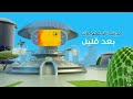 مدينة المعلومات بعد قليل على علوم