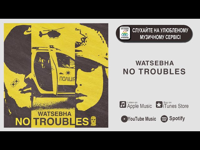 Watsebha - No Troubles
