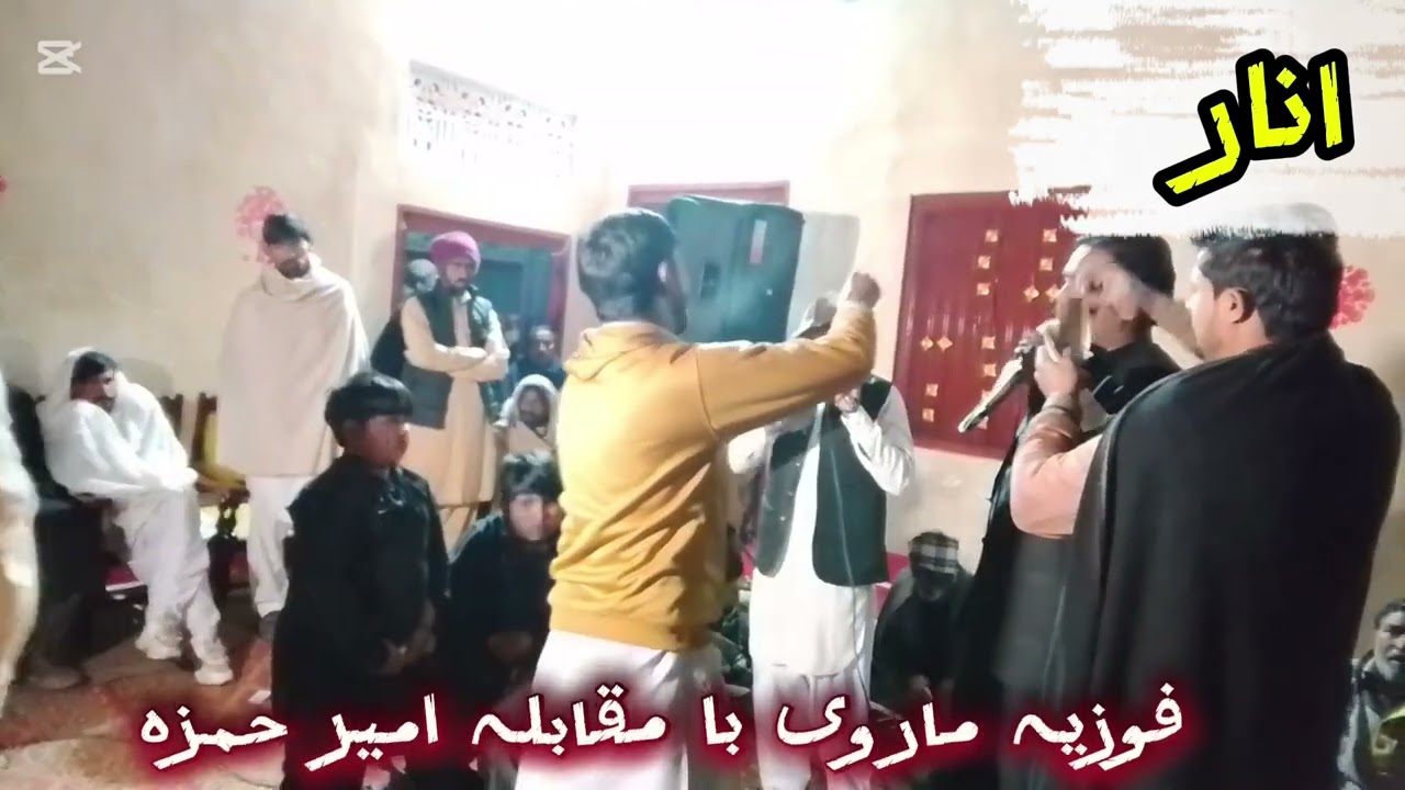 #Fojiya #amir Hamza## gand Mari## Haroon# anar# 