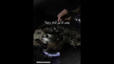 من سورة آل عمران#قرآن #راحة_نفسية #آل_عمران #عبد_الباسط_عبد_الصمد