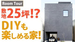 ルームツアー 3階建て アウトドア好きのお部屋 ２５坪 屋上のある３階建て Youtube