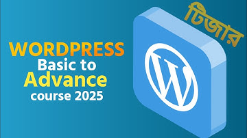 Teaser, Wordpress Basic to Advance Course 2025 ।  ওয়ার্ডপ্রেস বেসিক থেকে অ্যাডভান্স টিউটোরিয়াল 🔥