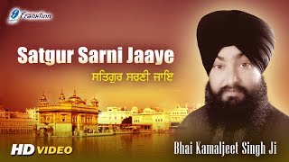Satgur Sarni Jaaye - Bhai Kamaljeet Singh Ji - New Punjabi Shabad - ਗਰਬਣ ਕਰਤਨ