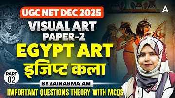 UGC NET Visual Art | UGC NET Visual Art Egypt Arts Important Questions By Zainab Mam