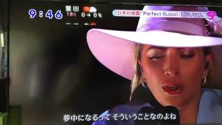 Lady Gaga - Perfect Illusion - Piano Version - Live at Sukkuri Japan