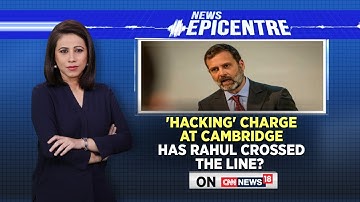 Rahul Gandhi Cambridge Video | 