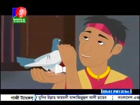 bangla cartoon wala
