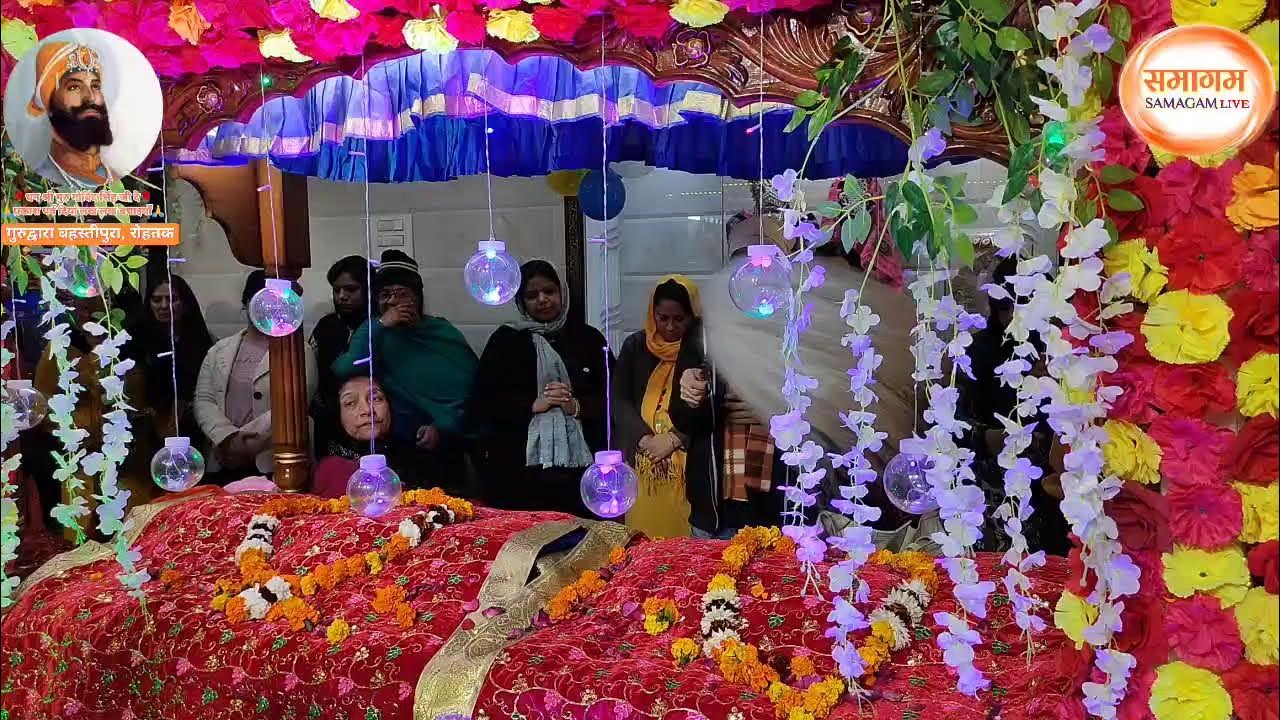 LIVE Kirtan Samagam Parkash Utsav Guru Gobind Singh ji