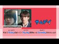【RIIZE 掛け声】Love119🚑️ Japanese ver. かなるび&amp;日本語字幕つき (シンプルver)