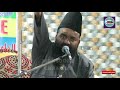 Maulana Gulam Rabbani Taqreer 2020 | New Urdu Bayan | 9-02-2020,At-Korai jajpur Odisha Mp3 Song