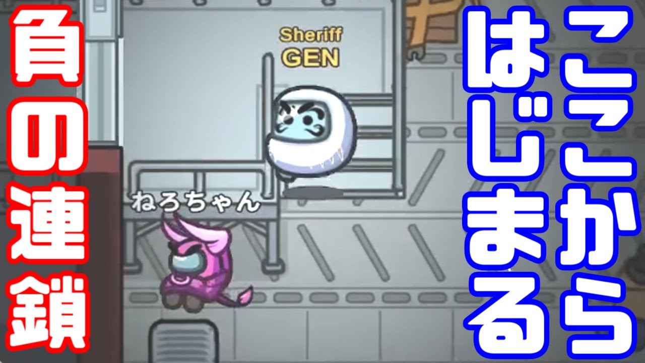 【AmongUs傑作選】「俺がベントから出て…」「カメラ見ました」→台パン【GEN視点】【20220425】