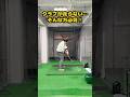 クラブヘッドが走らない人、今すぐこれ試してください！ #ゴルフ #ゴルフスイング #golf #golfswing #ゴルフ練習動画
