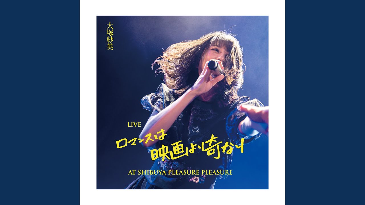 Watch 吸いがら (Live) on YouTube Watch 吸いがら (Live) on YouTube