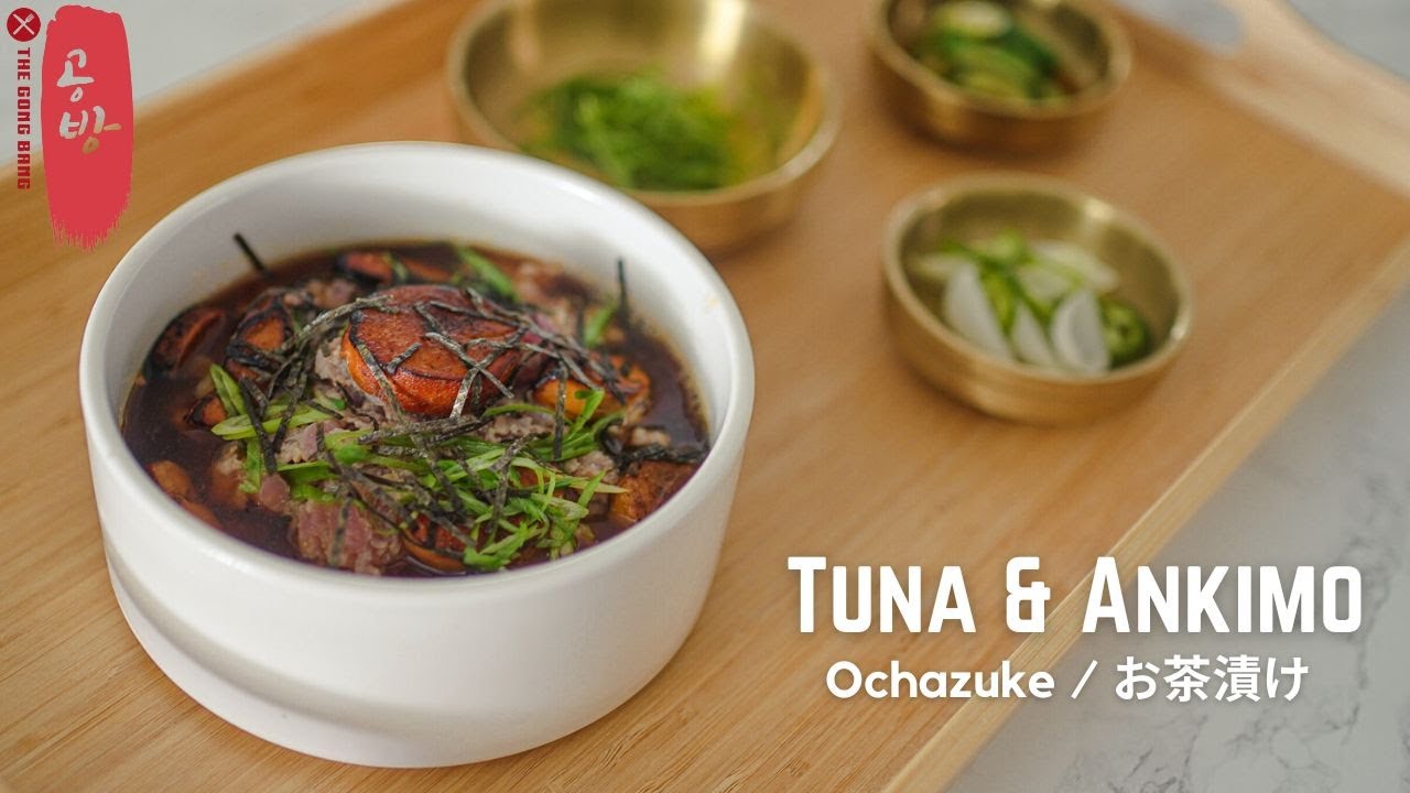 Tuna & Ankimo Ochazuke | Dashi Broth, Monk Fish Liver, Rice & Tuna!