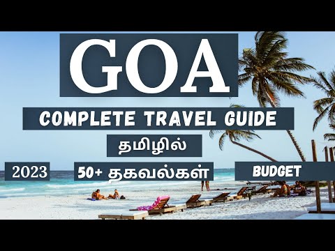 Goa tourist places in tamil | trip to Goa# Goa budget tour | Goa Travel tamil Guide | Goa Tourism