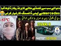 Random facts around the world  part 28   season 2  urdu  hindi