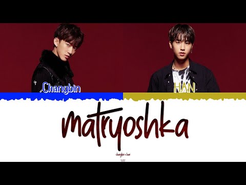 🎎😎 CHANGBIN (창빈) & HAN (한) - Matryoshka (del Ep.6 JYP vs. YG) [Color Coded Lyrics Han|Rom|Esp] 😎🎎